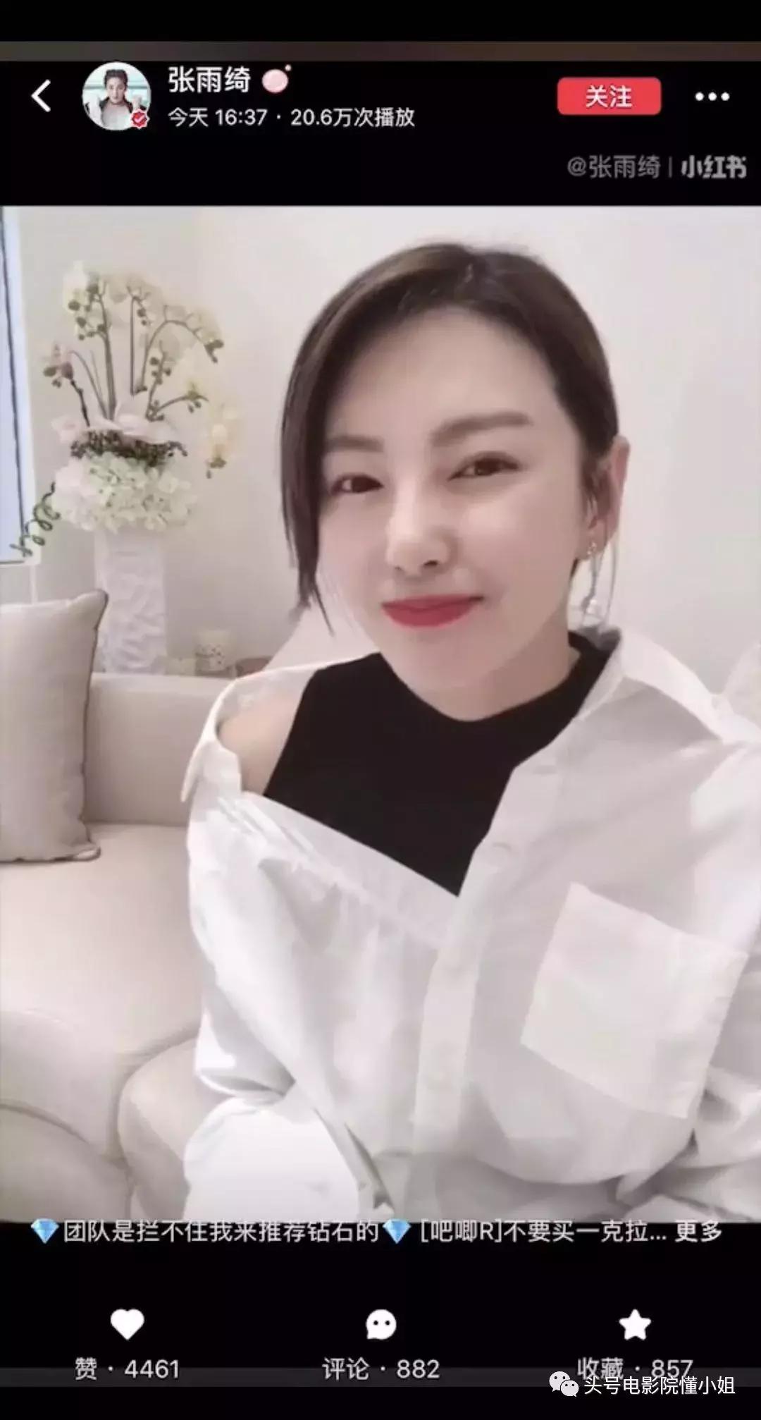 张雨绮说钻石只有一克拉才值钱,张雨绮和范冰冰为什么要隔空比美