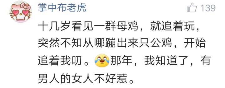 被骂小畜生怎么回怼,被家里人骂畜生