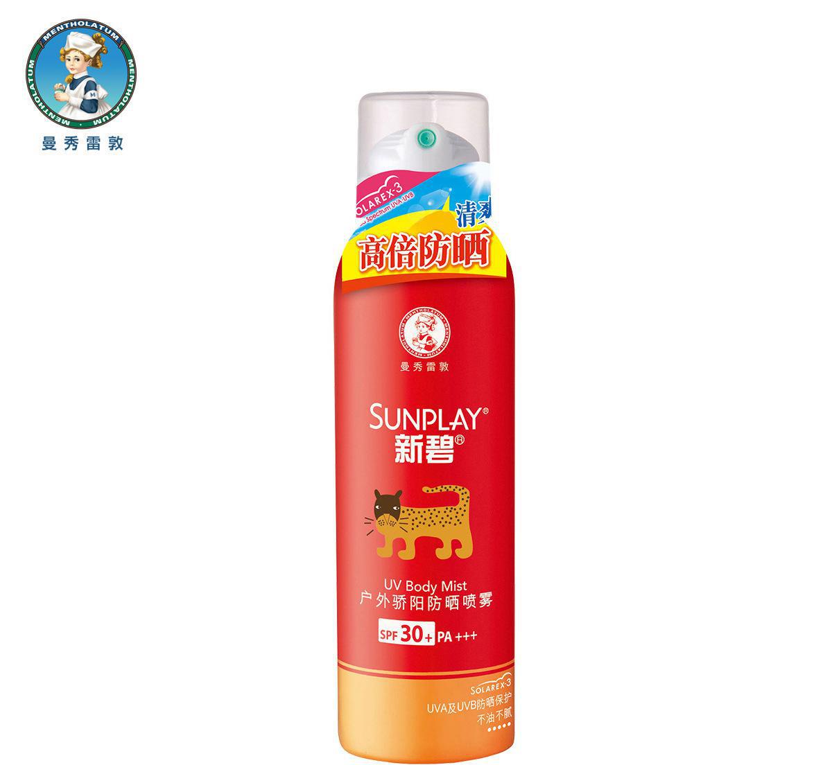 吃土学生平价防晒,吃土也要入手的护肤品