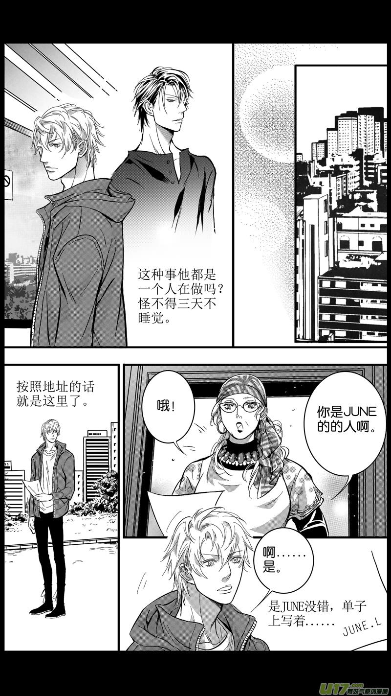 突然发现室友喜欢同性，还趁你不在带陌生人回家怎么破？