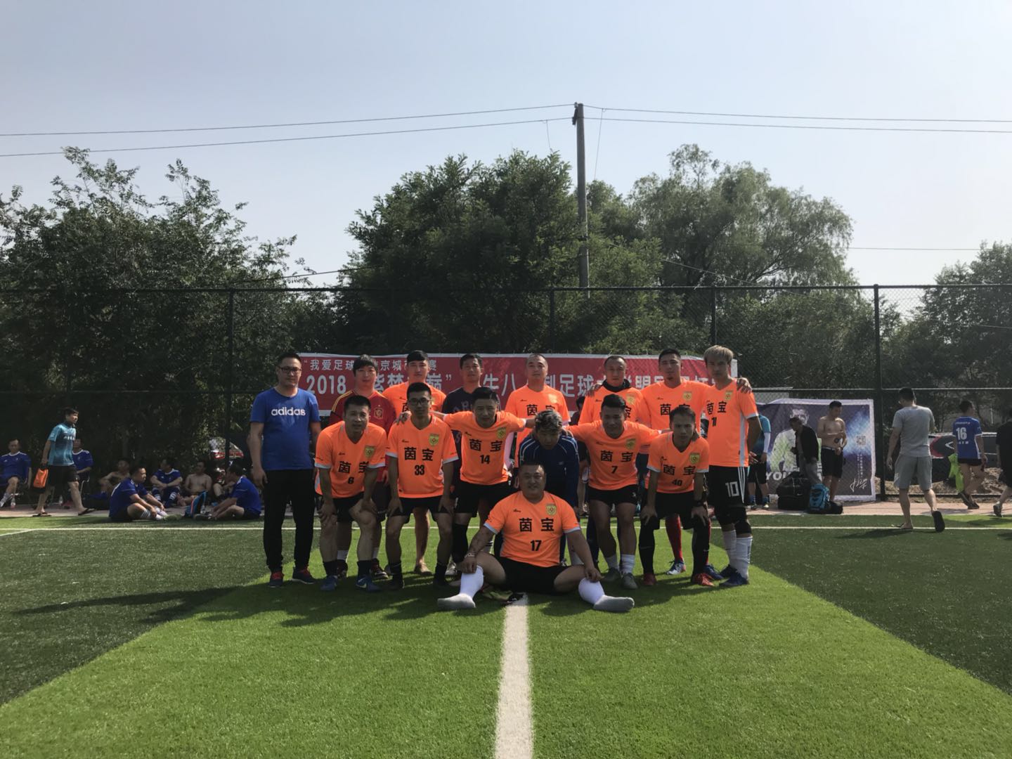 紫禁之巅2020,紫禁之巅199集