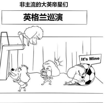 走进世界杯：我们是三狮军团喵喵喵