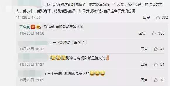 王晓晨和郑恺的关系 (郑恺陈赫王晓晨杜江江疏影同学)