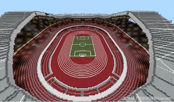 我的世界鸟巢举行活动,我的世界最大的体育场