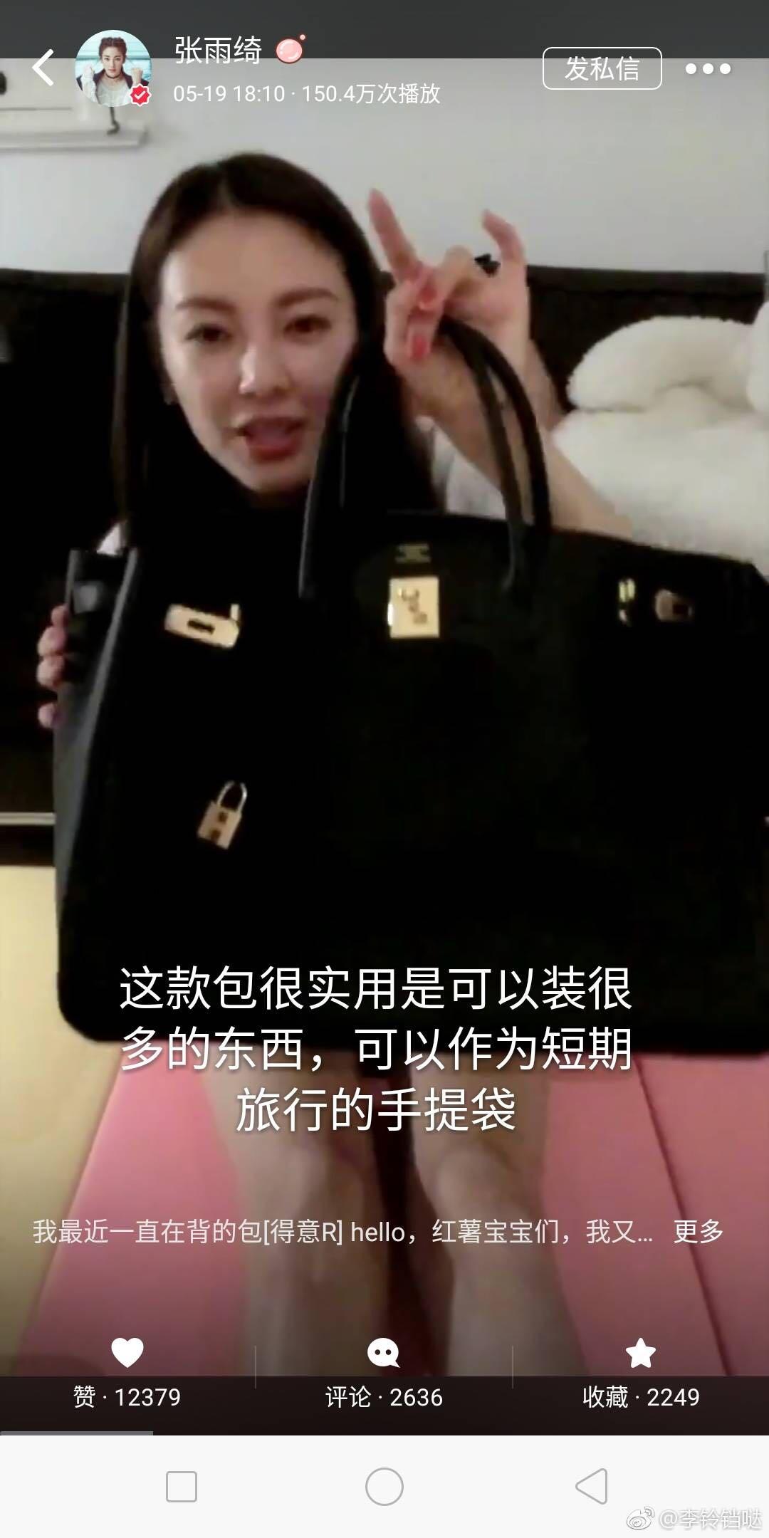 张雨绮推荐的包包太实用,张雨绮平价包包