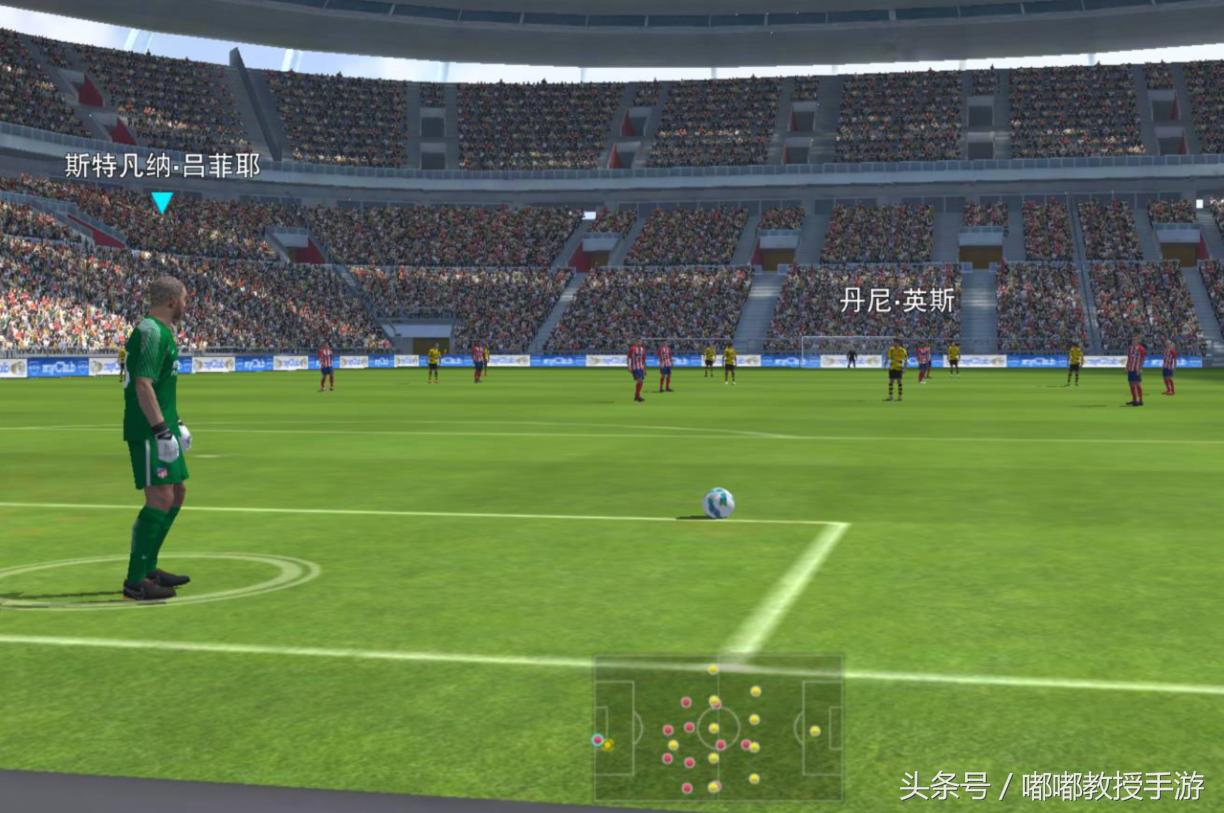 fifa实况足球官网最新,实况足球对比fifa