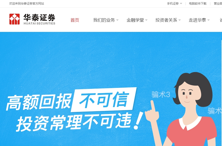 江苏企业待遇排行,江苏各行业的工资及待遇