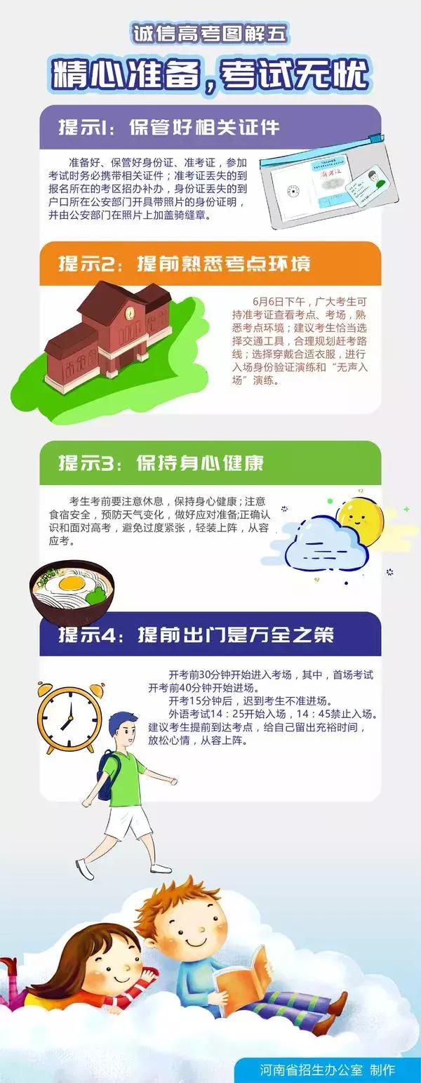 河南持续高温小男孩,河南信阳两名十七岁男孩溺水身亡