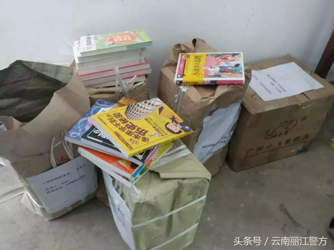 丽江公安走进宁蒗拉伯乡与小朋友们共度六一