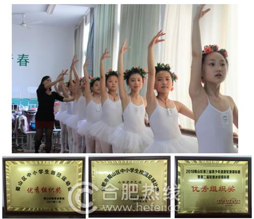 走近身边的好学校,走进身边好学校