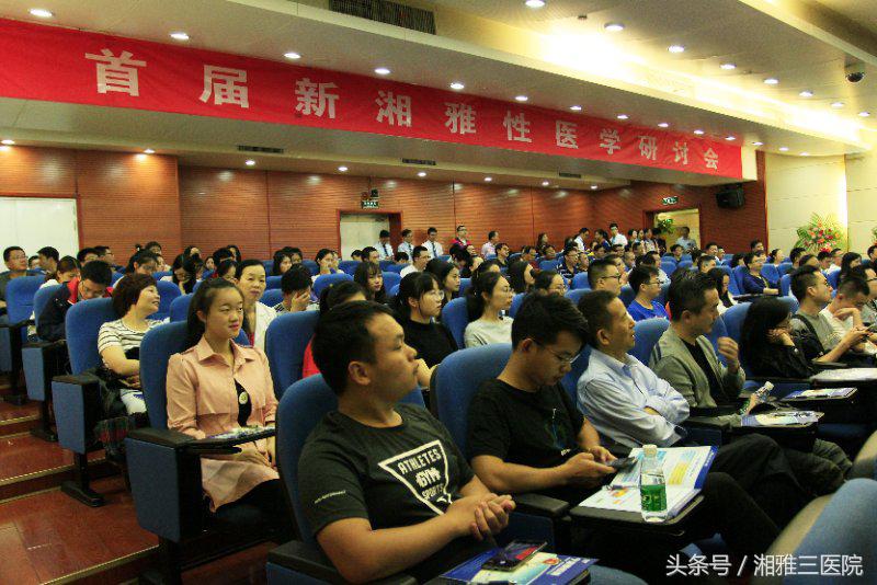 中南大学湘雅生殖中心怎么样,中南大学湘雅医院生殖中心简介