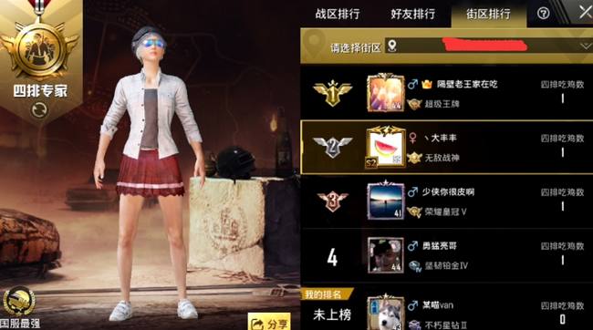 刺激战场新版本战术操作,刺激战场s3结束了s4新赛季新套路