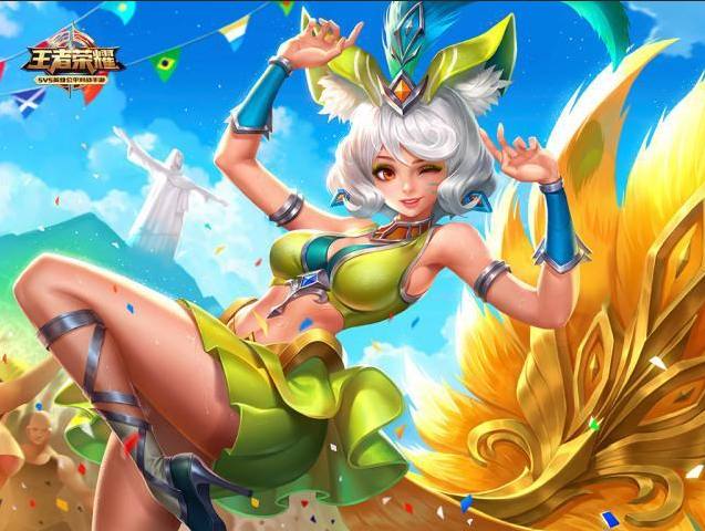 王者荣耀2020年热情桑巴,王者荣耀世界杯冠军新皮肤