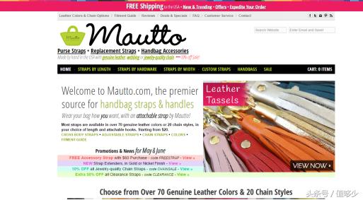 包包肩带太短孔太小,包包肩带太长不损伤皮质