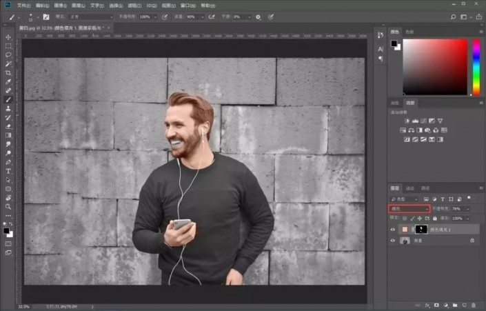 ps黑白照片提取文字,ps黑白照片调整技巧