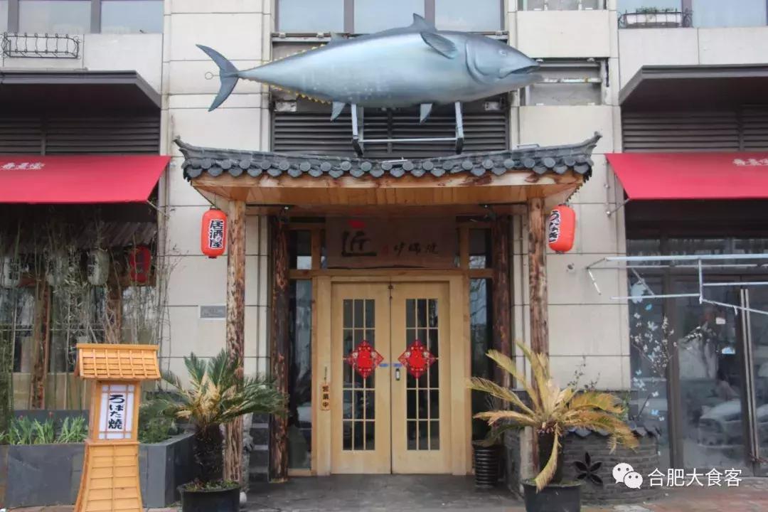 合肥最贵贵贵贵贵的餐厅汇总，还没看到最后一家我就哭了~