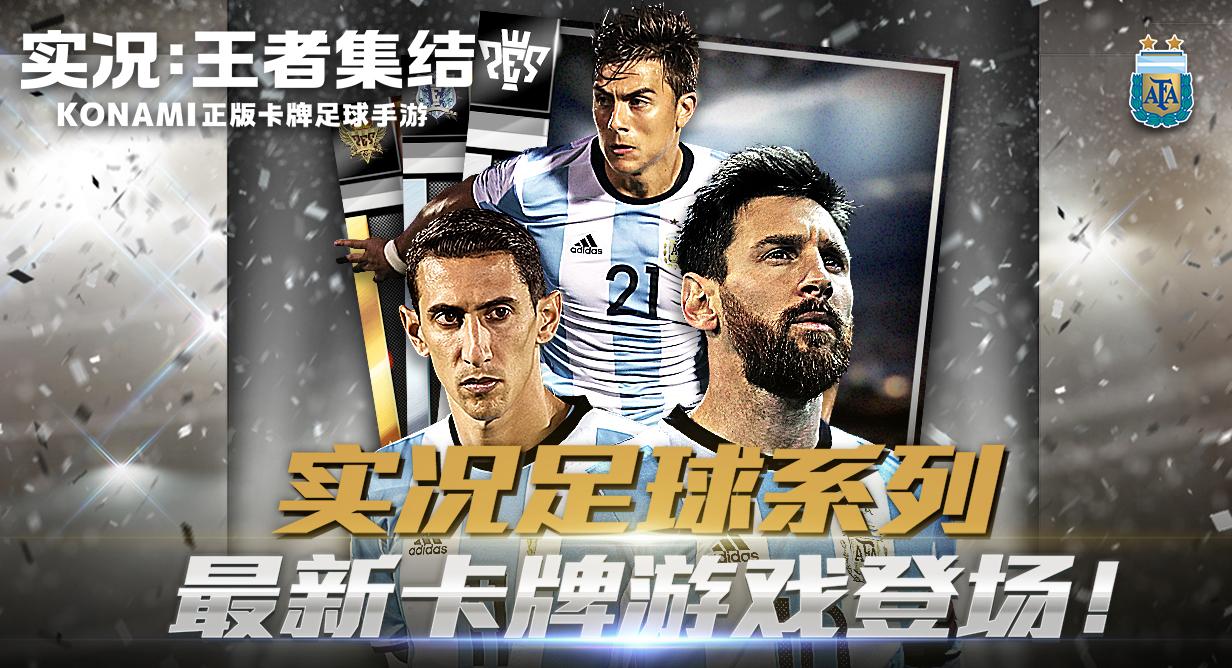 目前人气最高的手游足球手游排行,最新足球手游排行榜2023