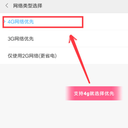 被忽略的网络如何重新加回来,被忽略怎么调整