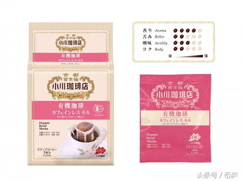 最会卖咖啡的日本人，这次盯上低因咖啡了？！