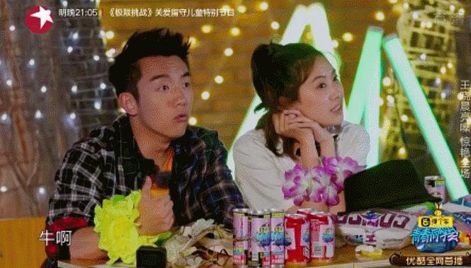 王晓晨学历,郑恺揭秘王晓晨