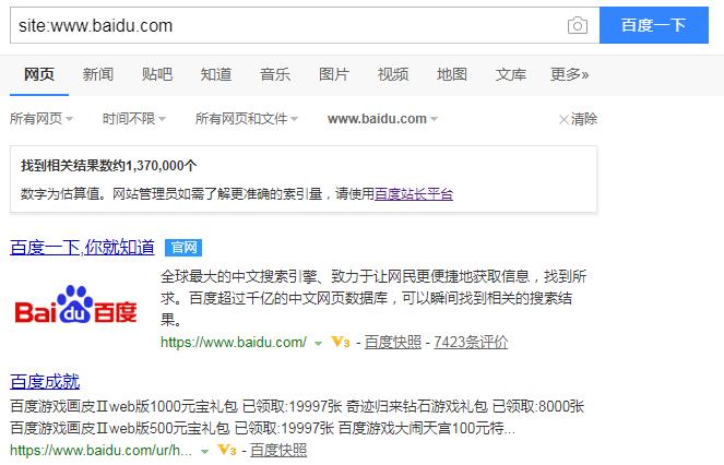 seo友情链接需要注意些什么,seo优化友情链接互换