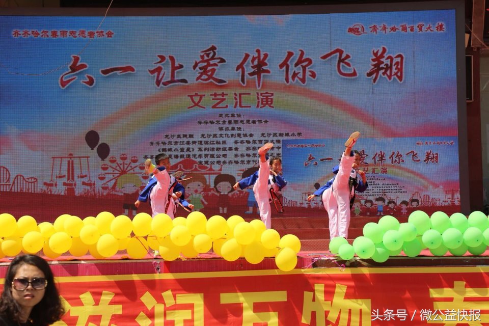 别样的六一别样的快乐,别样六一精彩纷呈
