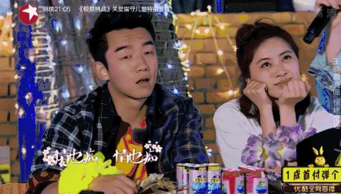 郑恺陈赫王晓晨同学会见面,王晓晨郑恺青春同学会