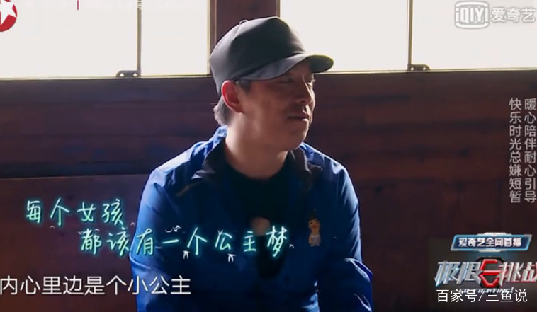 极挑跑男区别,极挑与跑男联动