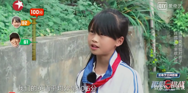 极挑跑男区别,极挑与跑男联动