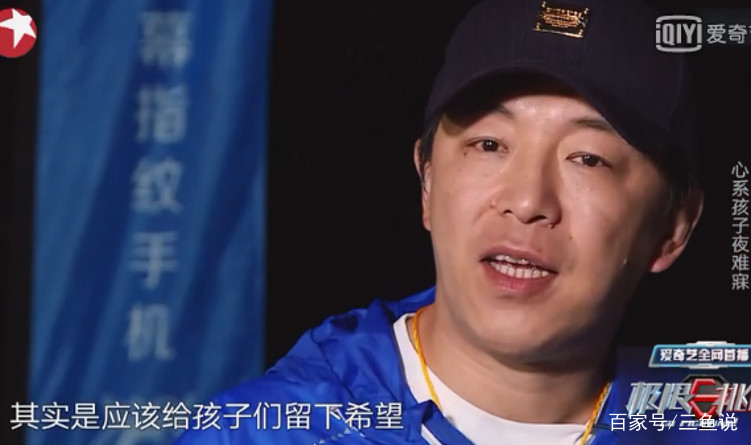 极挑跑男区别,极挑与跑男联动