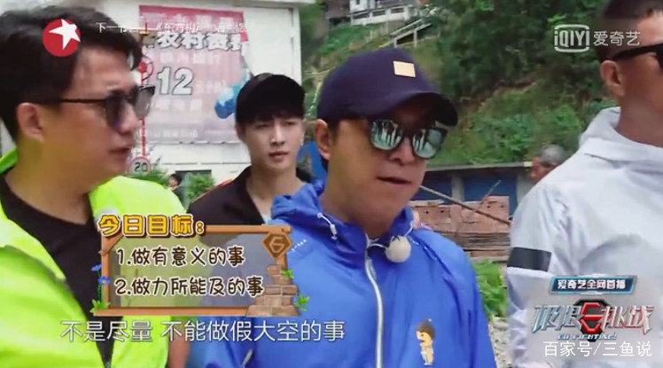 极挑跑男区别,极挑与跑男联动