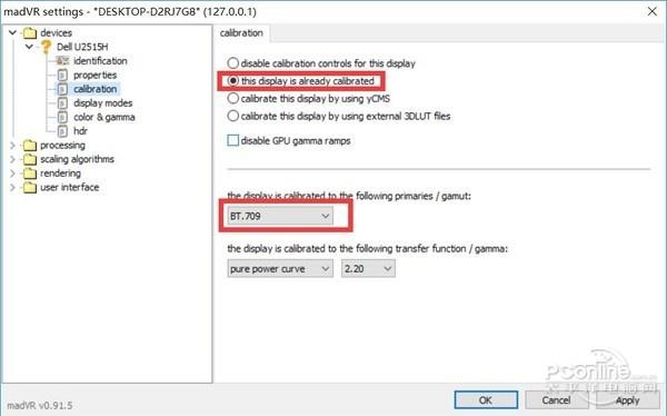 qq影音会泄露隐私吗,qq影音关联后失效