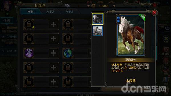 qq华夏手游官网攻略,qq华夏手游评分攻略