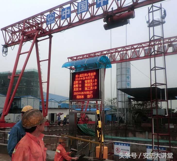 在建工地门禁及LED显示屏统计人员数量系统解决方案