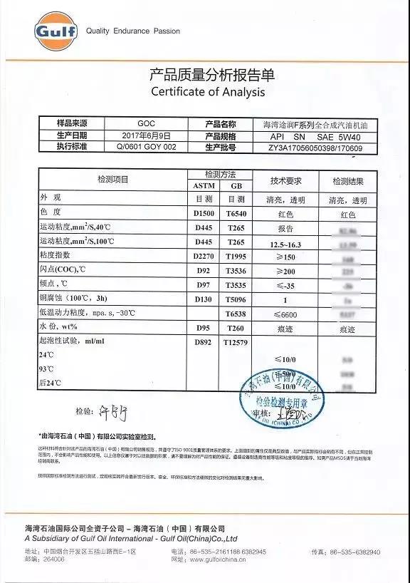 途虎不承认正时皮带没对准,途虎大事件