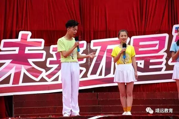 洋县中学2018毕业典礼,城关三中2018届毕业典礼