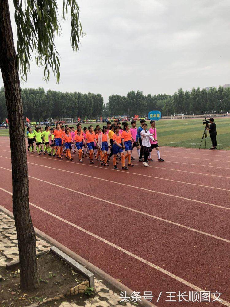 林州桂园学校市长杯开幕式,林州市长杯足球赛