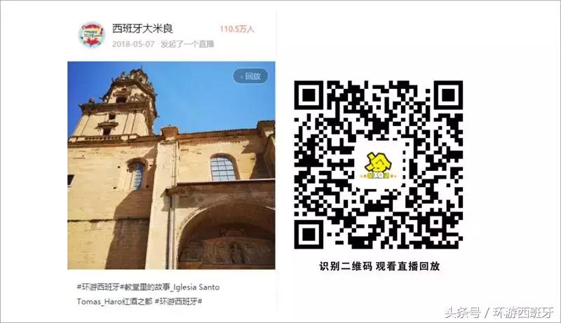 西班牙旅游红酒,法国葡萄酒旅游攻略