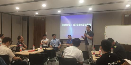 盈家CTO林浩：区块链将成为住房租赁行业突破的关键