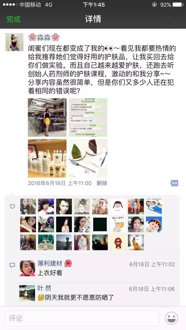 护肤主打的产品是什么牌子,哪些护肤品牌有自己的专柜