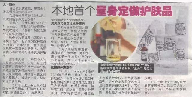 护肤主打的产品是什么牌子,哪些护肤品牌有自己的专柜