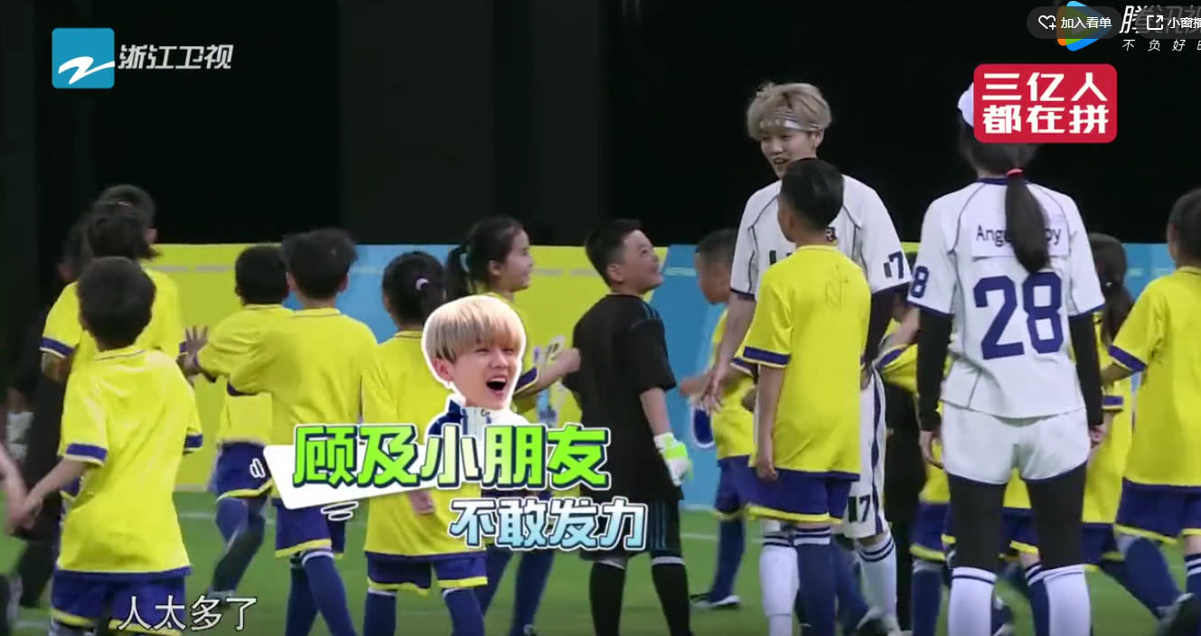 足球小王子英超冷门,足球小王子世界杯