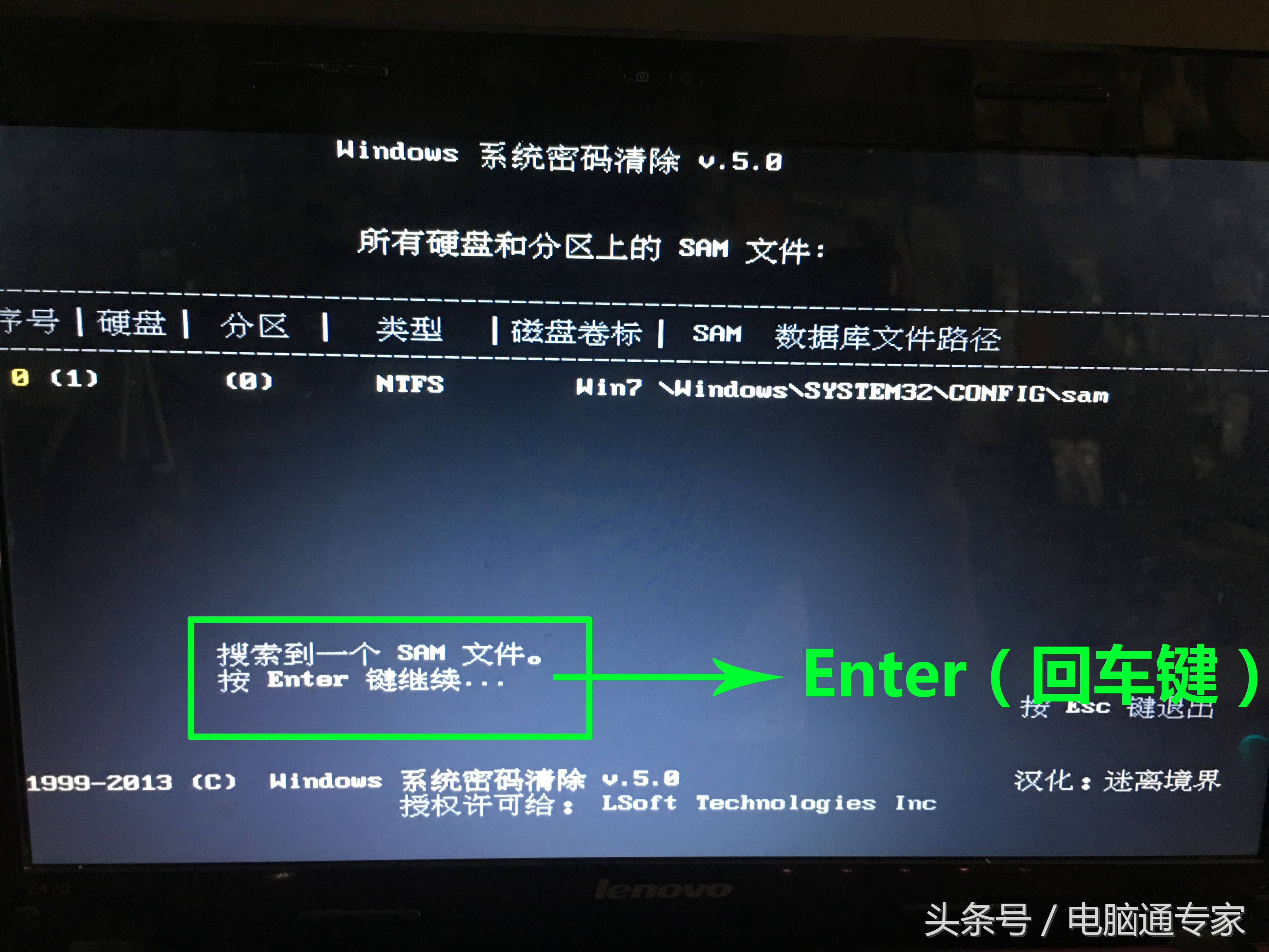怎么解开windows登录密码,如何去掉windows开机密码