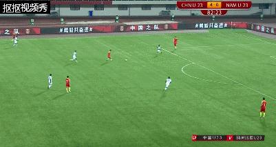 未能虐菜！高准翼2球姚均晟张玉宁建功，U23国足4-2击败纳米比亚