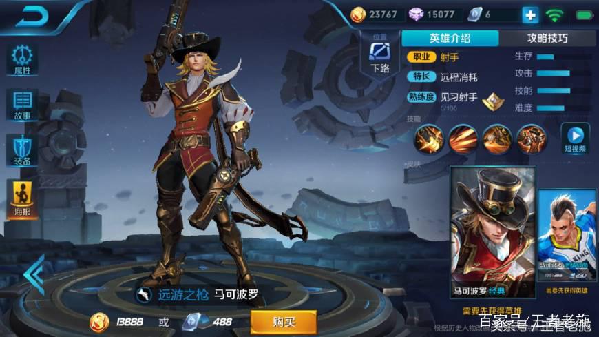 王者荣耀为什么没有蓝,为什么王者英雄没有蓝