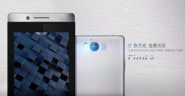 外媒对oppofindx的评价,oppofindx刚出时有多惊艳