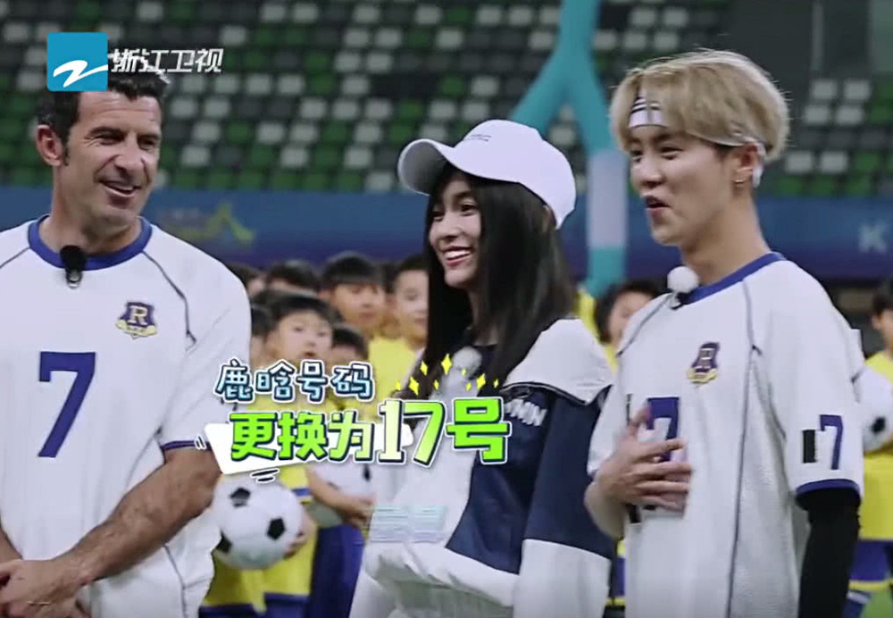 奔跑吧鹿晗提到关晓彤,鹿晗暖心片段