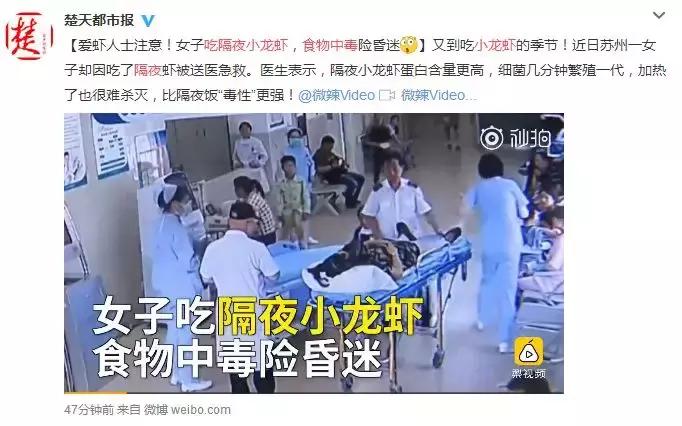 吃隔夜小龙虾会中毒吗,小龙虾隔夜吃会中毒吗