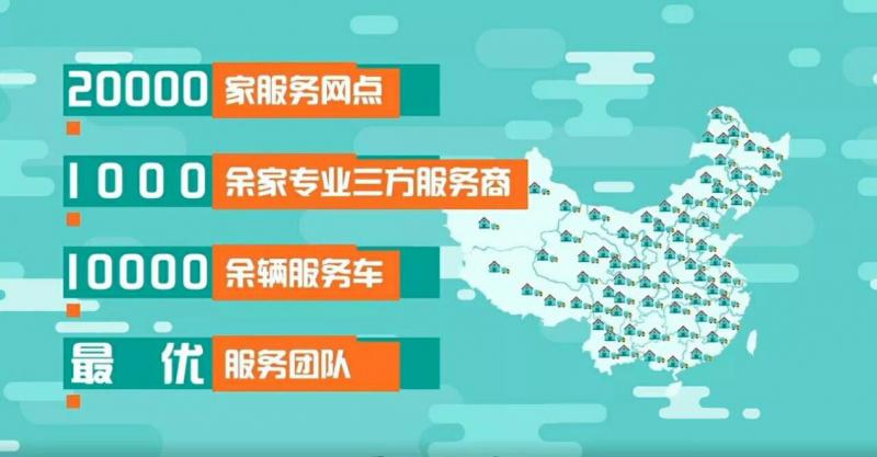四季沐歌“屋顶上的印钞机”释放财富新商机成2018投资新风向