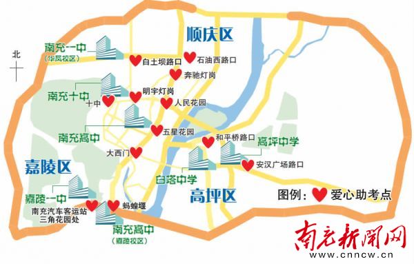 看过来!高考路上这些助考点帮你避堵